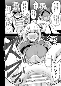Page 32 of 2D Comic Magazine - Shukushouka Heroine Kyousei Onahole Keikaku Vol. 1 - preview thumbnail