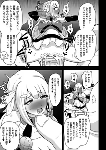 Page 37 of 2D Comic Magazine - Shukushouka Heroine Kyousei Onahole Keikaku Vol. 1 - preview thumbnail