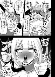 Page 39 of 2D Comic Magazine - Shukushouka Heroine Kyousei Onahole Keikaku Vol. 1 - preview thumbnail