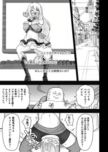 Page 41 of 2D Comic Magazine - Shukushouka Heroine Kyousei Onahole Keikaku Vol. 1 - preview thumbnail
