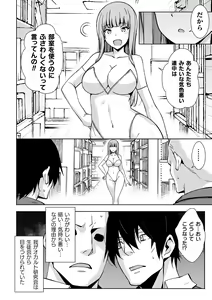 Page 44 of 2D Comic Magazine - Shukushouka Heroine Kyousei Onahole Keikaku Vol. 1 - preview thumbnail