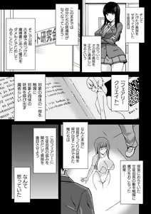 Page 45 of 2D Comic Magazine - Shukushouka Heroine Kyousei Onahole Keikaku Vol. 1 - preview thumbnail