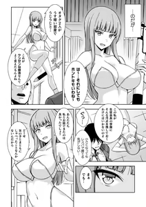 Page 46 of 2D Comic Magazine - Shukushouka Heroine Kyousei Onahole Keikaku Vol. 1 - preview thumbnail
