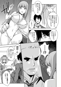 Page 47 of 2D Comic Magazine - Shukushouka Heroine Kyousei Onahole Keikaku Vol. 1 - preview thumbnail