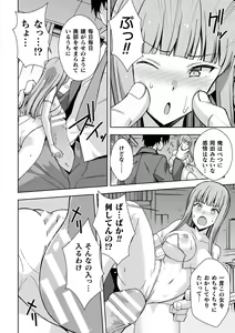 Page 54 of 2D Comic Magazine - Shukushouka Heroine Kyousei Onahole Keikaku Vol. 1 - preview thumbnail