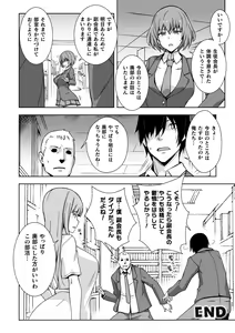 Page 62 of 2D Comic Magazine - Shukushouka Heroine Kyousei Onahole Keikaku Vol. 1 - preview thumbnail