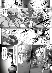Page 64 of 2D Comic Magazine - Shukushouka Heroine Kyousei Onahole Keikaku Vol. 1 - preview thumbnail