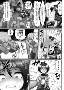 Page 67 of 2D Comic Magazine - Shukushouka Heroine Kyousei Onahole Keikaku Vol. 1 - preview thumbnail
