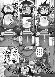 Page 71 of 2D Comic Magazine - Shukushouka Heroine Kyousei Onahole Keikaku Vol. 1 - preview thumbnail