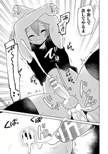 Page 85 of 2D Comic Magazine Mesugaki Otokonoko Seisai Ikiru Shiriana o Wakarase Bou de Goshidou Gobentatsu! Vol. 1 - preview thumbnail