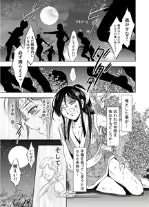Page 23 of M Situ Magazine Vol. 2 2021-nen Haru Gou - preview thumbnail