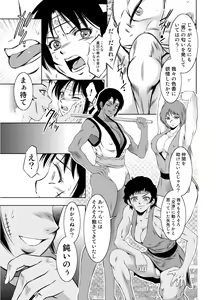 Page 25 of M Situ Magazine Vol. 2 2021-nen Haru Gou - preview thumbnail