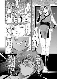 Page 34 of M Situ Magazine Vol. 2 2021-nen Haru Gou - preview thumbnail