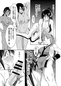 Page 35 of M Situ Magazine Vol. 2 2021-nen Haru Gou - preview thumbnail
