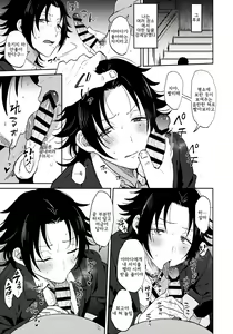 Page 19 of Oshiego Yamada o Kyouhaku Mesu Ochi Sex - preview thumbnail