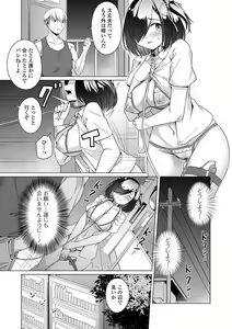Page 107 of COMIC Orga Vol. 24 - preview thumbnail