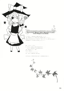 Page 35 of Marisa holic na Summer Wars ～Summer Wars like Marisa holic～ - preview thumbnail