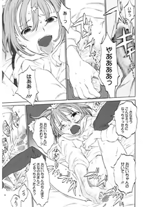 Page 103 of LQ -Little Queen- Vol. 33 - preview thumbnail
