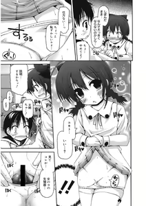 Page 109 of LQ -Little Queen- Vol. 33 - preview thumbnail