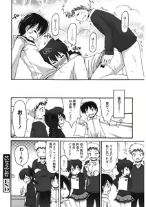 Page 122 of LQ -Little Queen- Vol. 33 - preview thumbnail