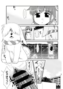 Page 123 of LQ -Little Queen- Vol. 33 - preview thumbnail
