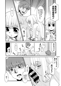 Page 131 of LQ -Little Queen- Vol. 33 - preview thumbnail