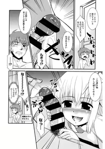 Page 132 of LQ -Little Queen- Vol. 33 - preview thumbnail