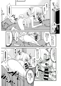 Page 133 of LQ -Little Queen- Vol. 33 - preview thumbnail