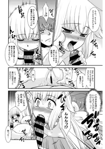 Page 134 of LQ -Little Queen- Vol. 33 - preview thumbnail