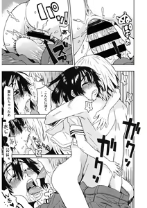 Page 159 of LQ -Little Queen- Vol. 33 - preview thumbnail