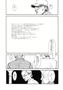 Page 170 of LQ -Little Queen- Vol. 33 - preview thumbnail