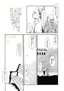 Page 171 of LQ -Little Queen- Vol. 33 - preview thumbnail