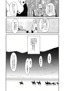 Page 172 of LQ -Little Queen- Vol. 33 - preview thumbnail