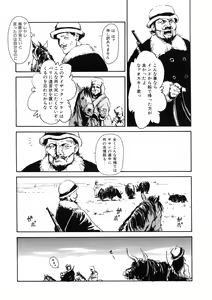 Page 173 of LQ -Little Queen- Vol. 33 - preview thumbnail