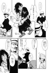 Page 175 of LQ -Little Queen- Vol. 33 - preview thumbnail