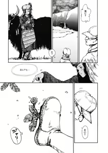 Page 181 of LQ -Little Queen- Vol. 33 - preview thumbnail