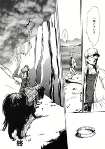 Page 182 of LQ -Little Queen- Vol. 33 - preview thumbnail