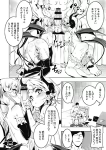 Page 52 of LQ -Little Queen- Vol. 33 - preview thumbnail