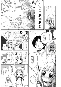 Page 57 of LQ -Little Queen- Vol. 33 - preview thumbnail