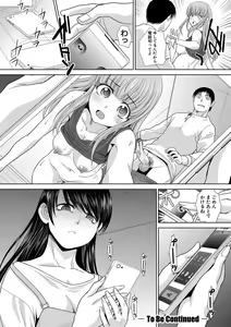 Page 147 of Imouto to Yatte Shimattashi, Imouto no Tomodachi to mo Yatte Shimatta - I had sex with my sister and then I had sex with her friends. - preview thumbnail