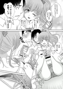 Page 7 of Imouto to Yatte Shimattashi, Imouto no Tomodachi to mo Yatte Shimatta - I had sex with my sister and then I had sex with her friends. - preview thumbnail