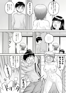 Page 111 of COMIC Masyo 2021-05 - preview thumbnail