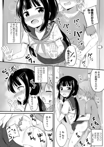 Page 165 of COMIC Masyo 2021-05 - preview thumbnail