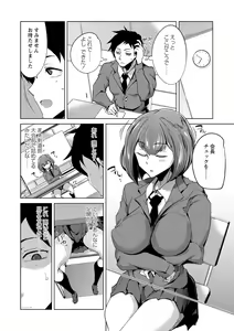 Page 173 of COMIC Masyo 2021-05 - preview thumbnail