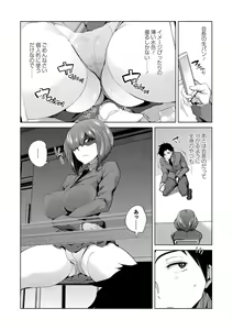Page 175 of COMIC Masyo 2021-05 - preview thumbnail