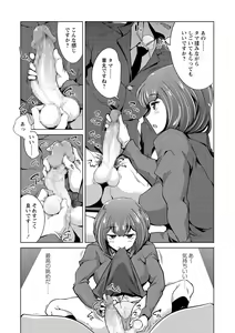 Page 182 of COMIC Masyo 2021-05 - preview thumbnail