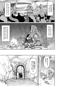 Page 48 of COMIC Masyo 2021-05 - preview thumbnail