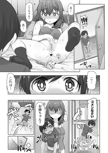 Page 95 of COMIC Masyo 2021-05 - preview thumbnail