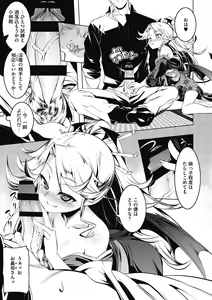 Page 103 of LQ -Little Queen- Vol. 34 - preview thumbnail