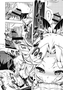 Page 104 of LQ -Little Queen- Vol. 34 - preview thumbnail